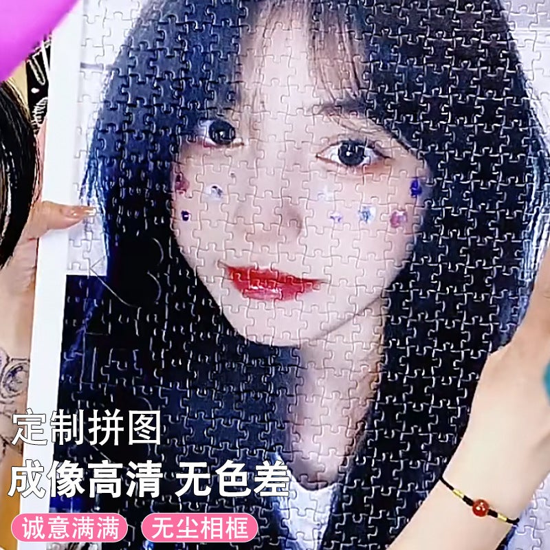 Customized Puzzle Po With Solid Wood Po Frame Hd Puzzle 1000 Pieces Valentine'S Day Creative Kidsren'S Gift - Image 2